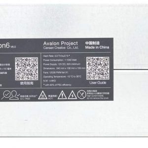 Block C Avalon6 Bitcoin Miners - 3.5 TH/s